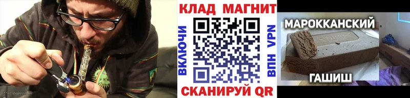 Купить Катав-Ивановск COCAIN Альфа ПВП Амфетамин гидра ONION Меф Галлюциногенные грибы