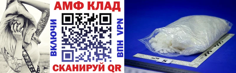 Amphetamine 98%  Катав-Ивановск 