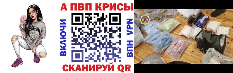 Alpha PVP крисы CK Катав-Ивановск