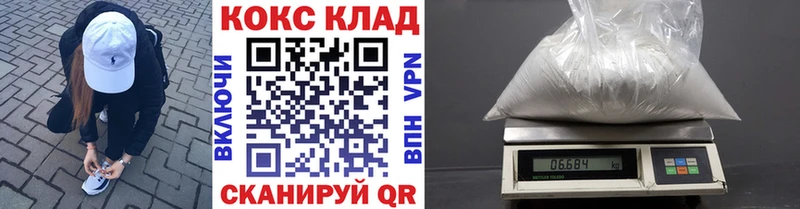 COCAIN 99% Катав-Ивановск