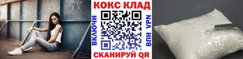 КОКАИН Боливия  цены наркотик  Катав-Ивановск 