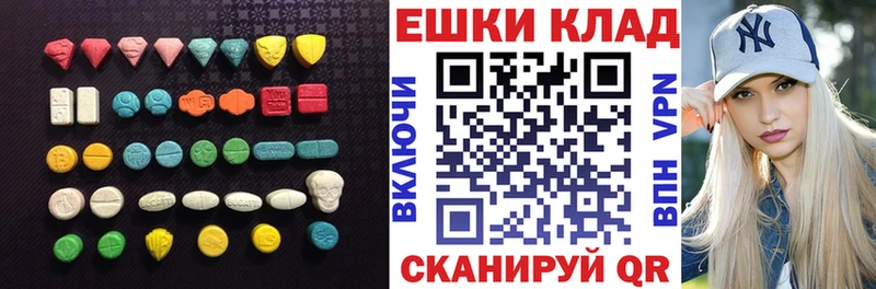 Ecstasy MDMA  продажа наркотиков  mega ссылка  Катав-Ивановск 
