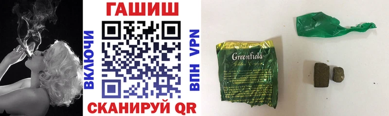ГАШИШ VHQ  цены наркотик  Катав-Ивановск 