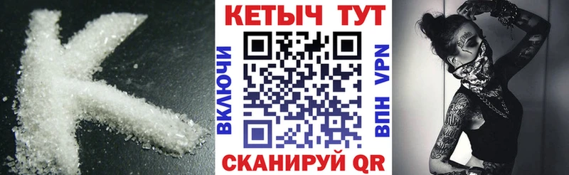 KRAKEN ссылка  что такое   Катав-Ивановск  Кетамин VHQ 
