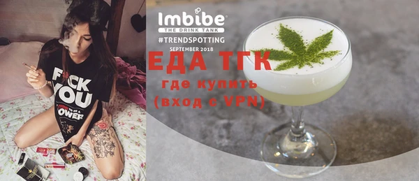 MESCALINE Абдулино