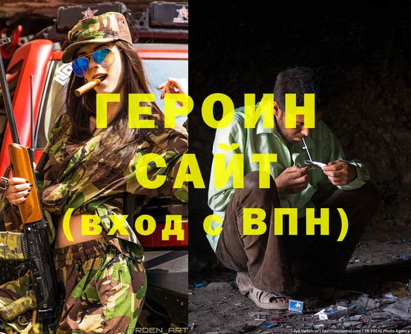 гашишное масло Абинск