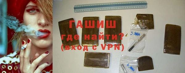 гашишное масло Абинск