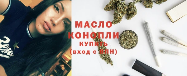 гашишное масло Абинск