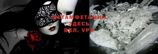 гашишное масло Абинск