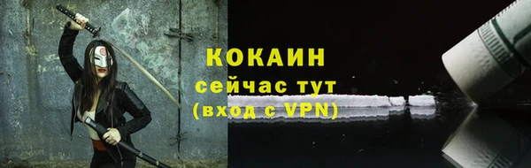 MESCALINE Абдулино
