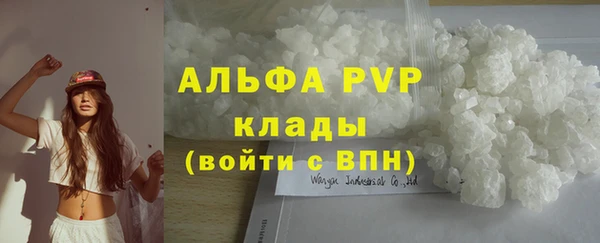 Альфа ПВП Алзамай