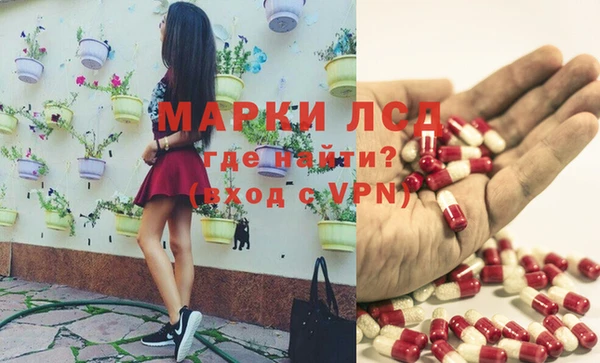 гашишное масло Абинск