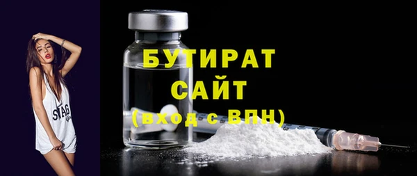 MESCALINE Абдулино