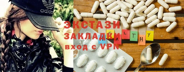 гашишное масло Абинск