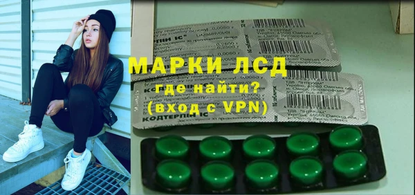 MESCALINE Абдулино