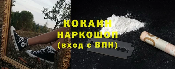 MESCALINE Абдулино