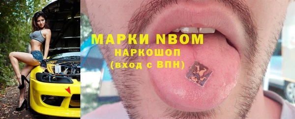 MESCALINE Абдулино