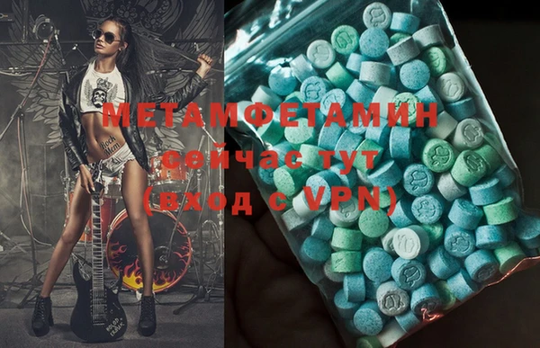 MESCALINE Абдулино