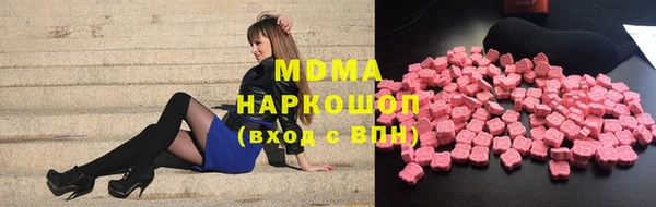 MESCALINE Абдулино