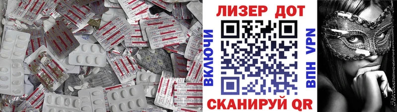 дарнет шоп  Катав-Ивановск  ЛСД экстази кислота 