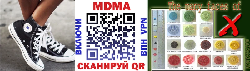 МДМА кристаллы  мега tor  Катав-Ивановск 