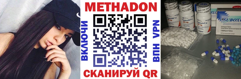 где купить наркоту  Катав-Ивановск  Метадон белоснежный 