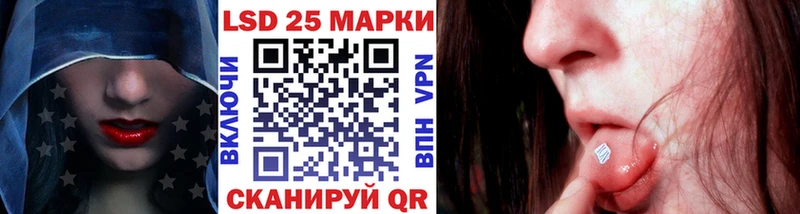 Марки N-bome 1,5мг ОМГ ОМГ онион Катав-Ивановск