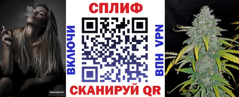 Шишки марихуана AK-47 Катав-Ивановск